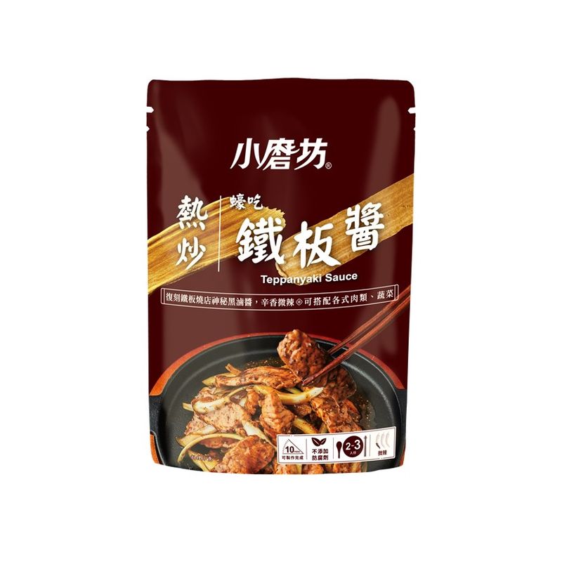 Teppanyaki Sauce, , large