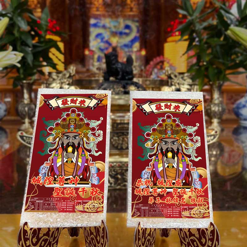 【老食說】拜拜祝壽  Q版神尊發財米(200g)_72包/箱, , large