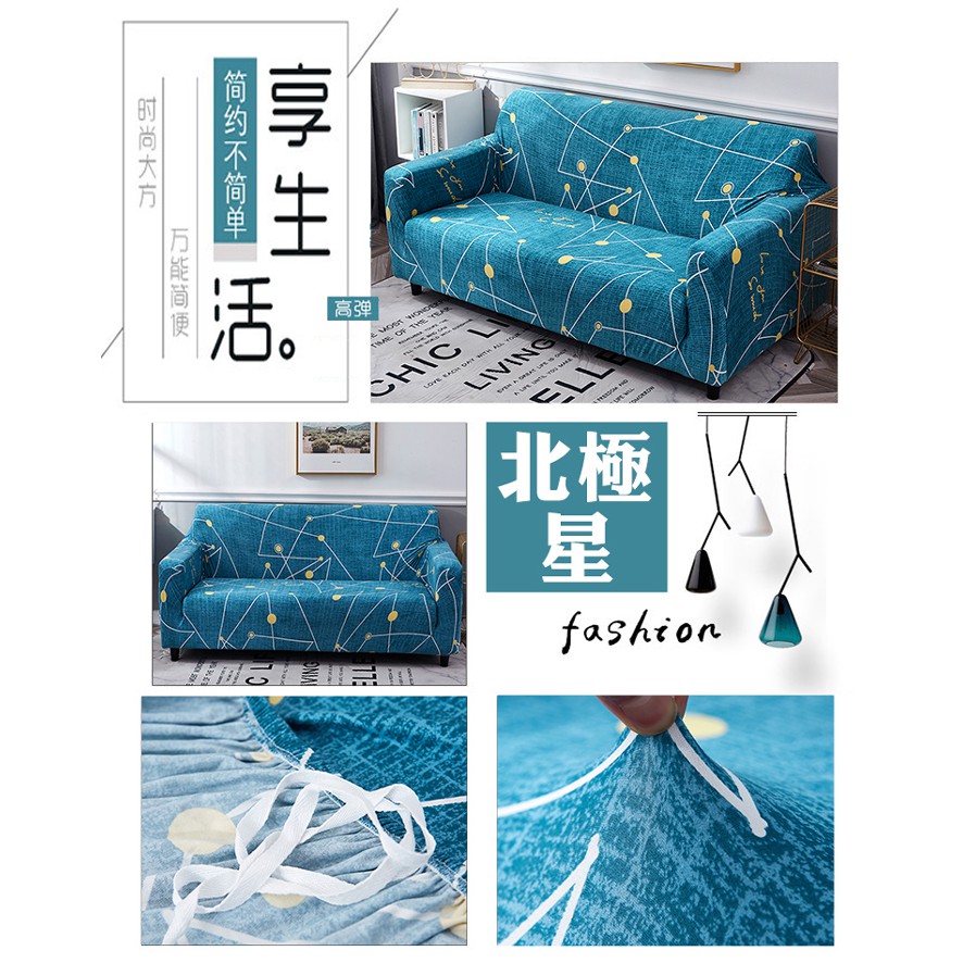 【歐卓拉】鯨魚漫舞彈性沙發套- 萬用沙發罩彈性防滑全包, , large