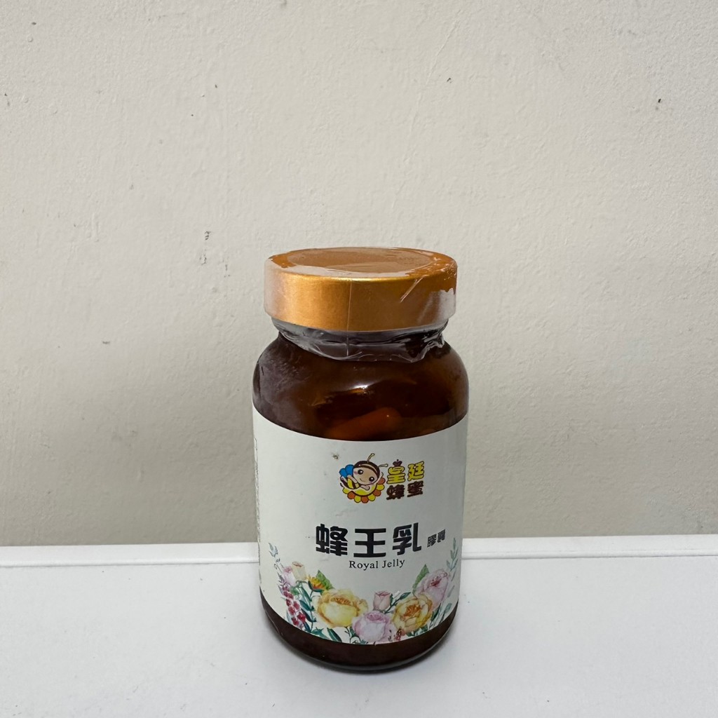 [皇廷] Royal jelly capsule , , large
