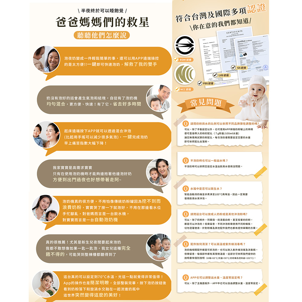 【芽比兔】 原廠保固 多功能智能自動泡奶機, , large