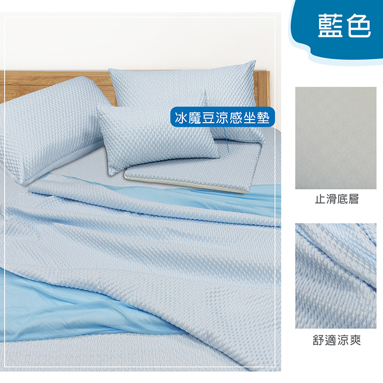 VICTORIA_3D冰魔豆涼感坐墊1入-藍, , large