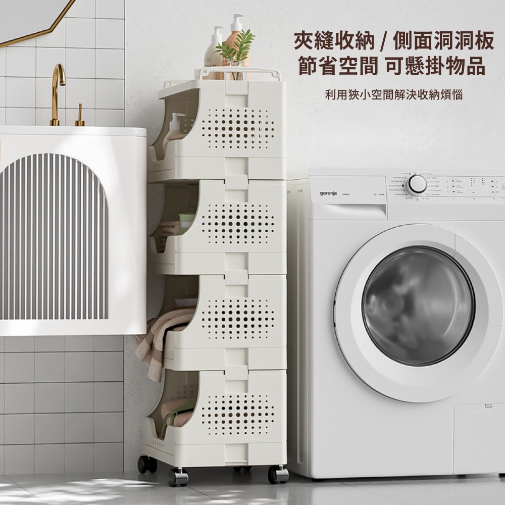 【APEX】多功能可折疊收納置物架 四層, , large