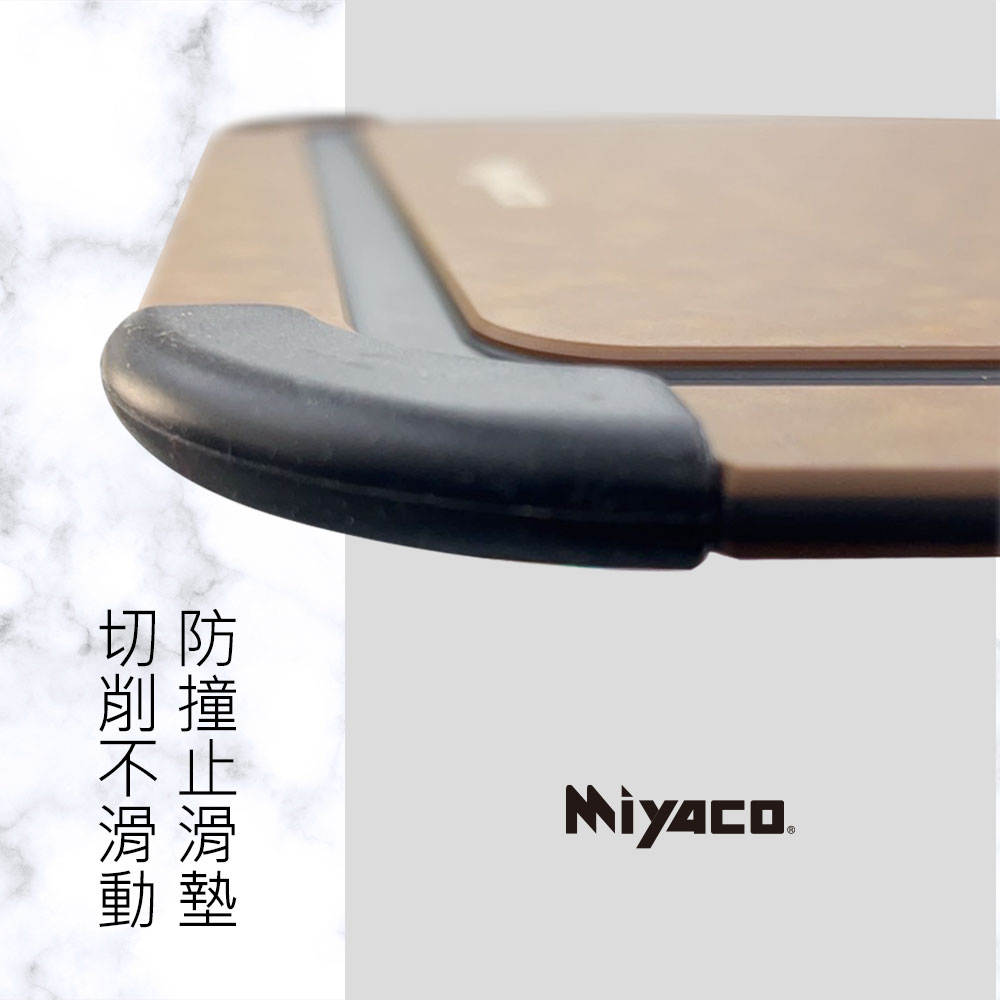 Miyaco 米雅可 品味高密度木纖維止滑砧板切菜板止滑砧板水果砧板 小-Leidea樂德兒, , large