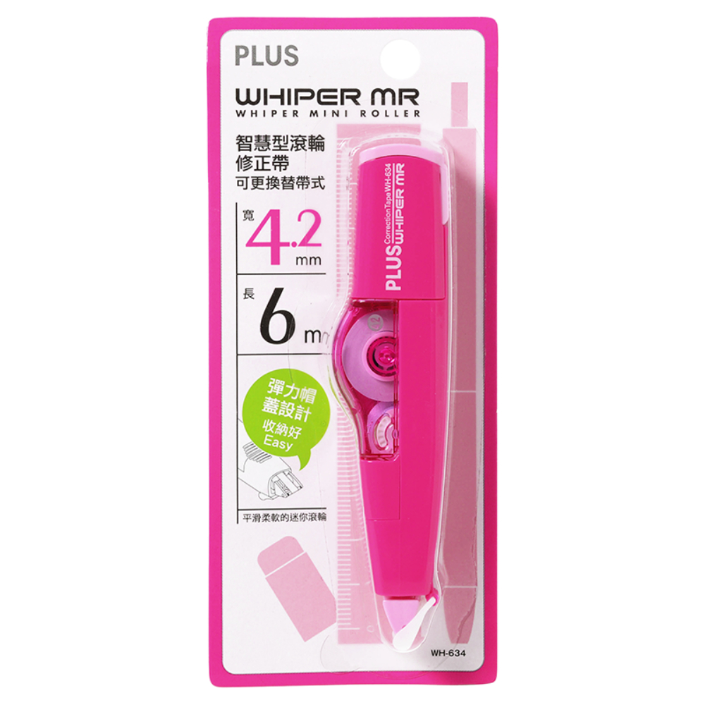 【PLUS 普樂士】艷彩智慧型滾輪修正帶 / 個(MR修正帶)  -  多款可選, , large