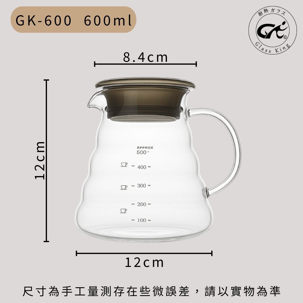 【GlassKing】GK-600 咖啡雲朵壺 手沖咖啡壺 耐熱直火壺 耐熱玻璃壺 泡茶壺 分享壺 下接壺, , large