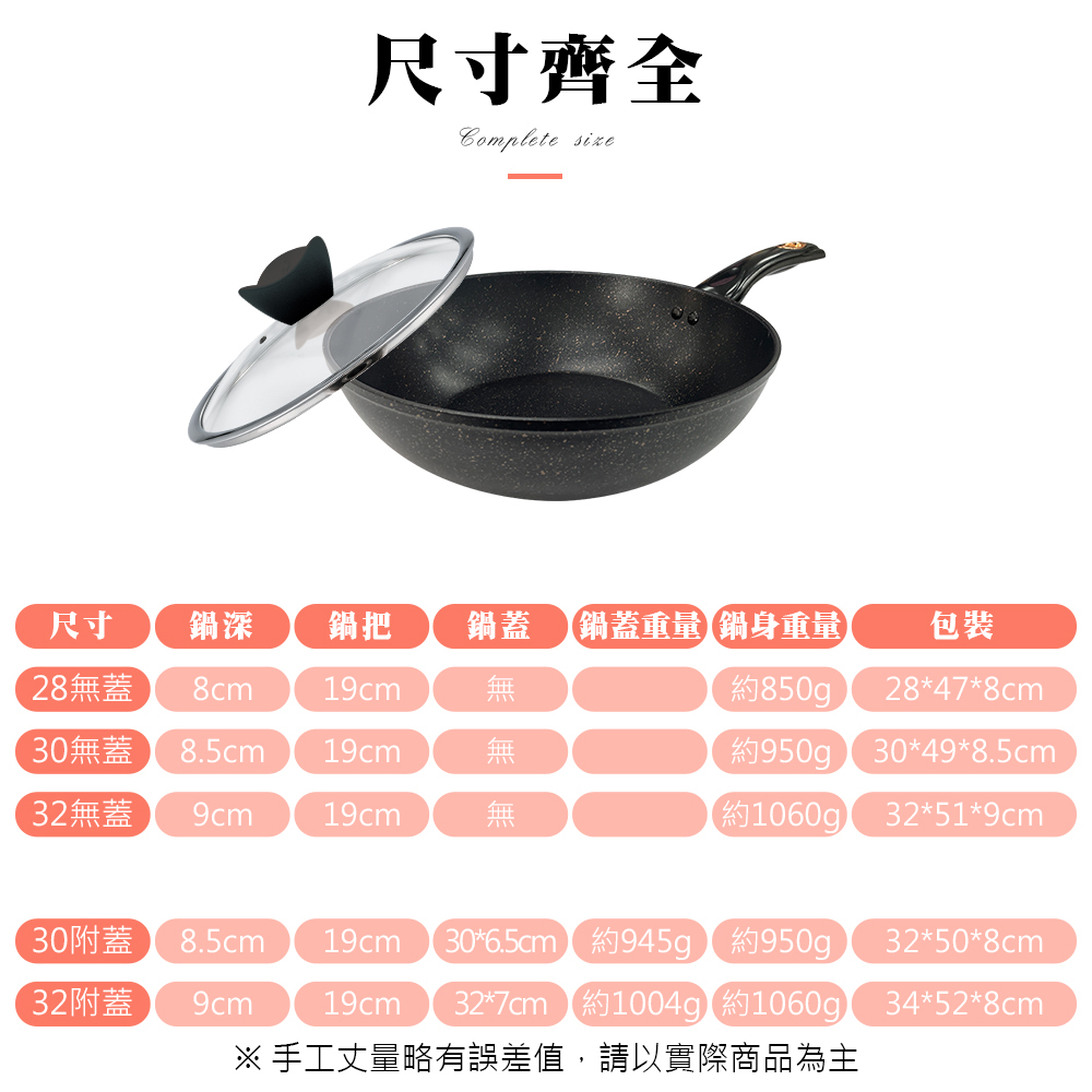 CLARE 可蕾爾 典鑽不粘炒鍋鑄造炒鍋IH附蓋 32cm-Leidea樂德兒, , large