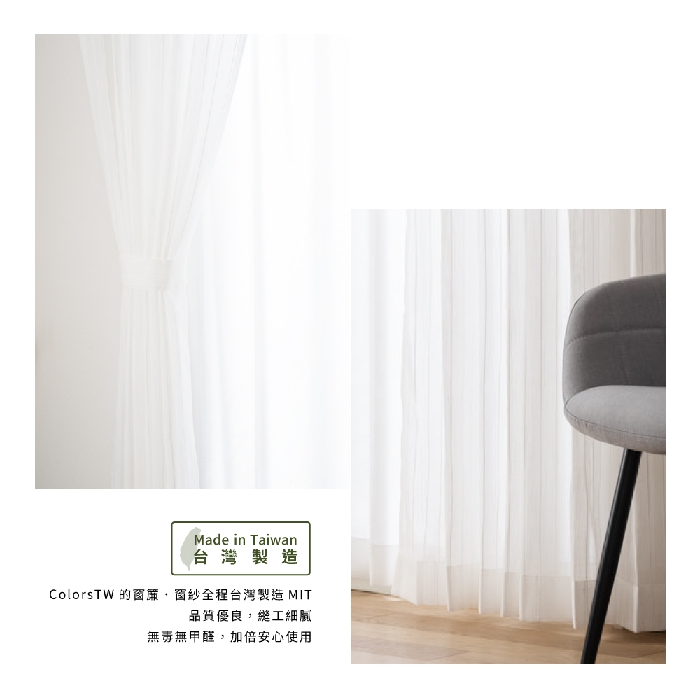 Ready-Made Sheer Curtains – Set of 2 Panels – "Snow White Stripes" – Width 100cm, Height 163/208/238cm – Made in Taiwan – White Color – Vertical Stripes – Machine Washable, , large