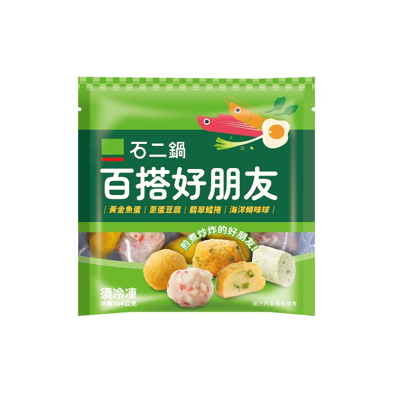 12 hot pot - Hot Pot Combo, , large