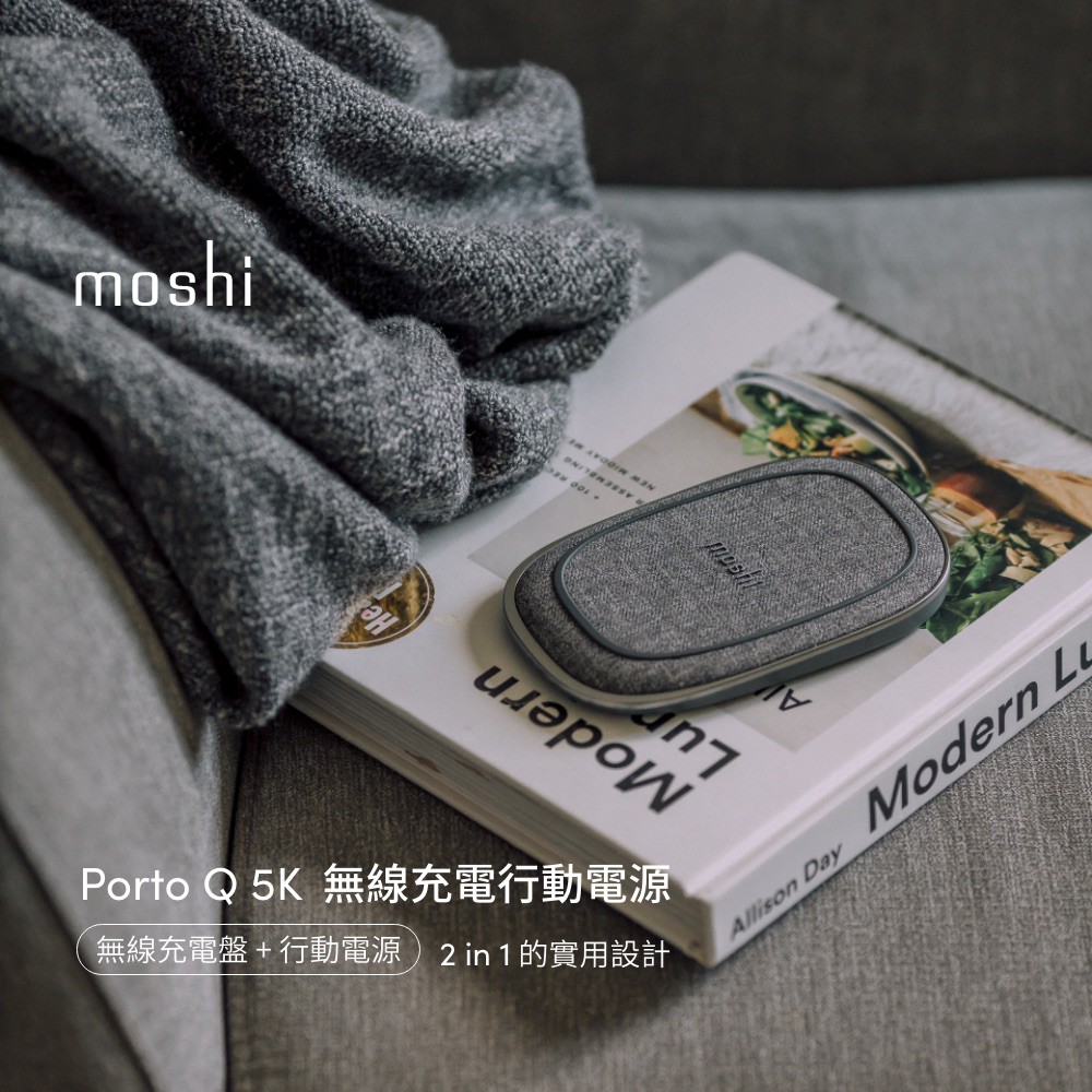 Moshi Porto Q 5K (EPP)無線充電行動電源 可充 AirPods / AirPods Pro-北歐灰, , large