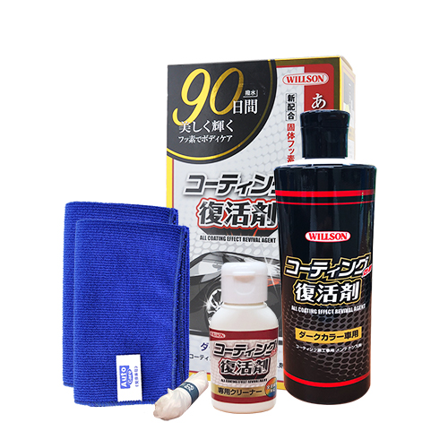 日本Willson 氟素漆面復活鍍膜組, , large