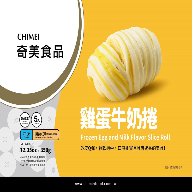 奇美冷凍雞蛋牛奶捲(蛋奶素), , large