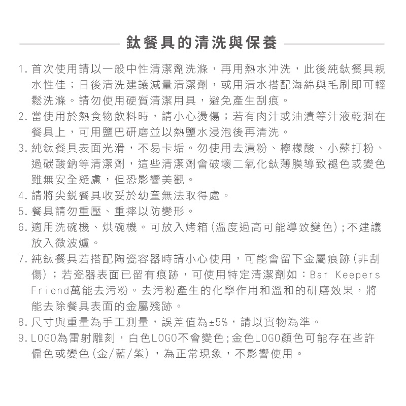 【純鈦深淺雙鍋組】快煮鍋 鍋 鈦鍋 露營鍋 鍋具 餐具 泡麵, , large