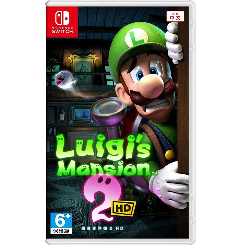 NS Luigis Mansion 2 HD, , large