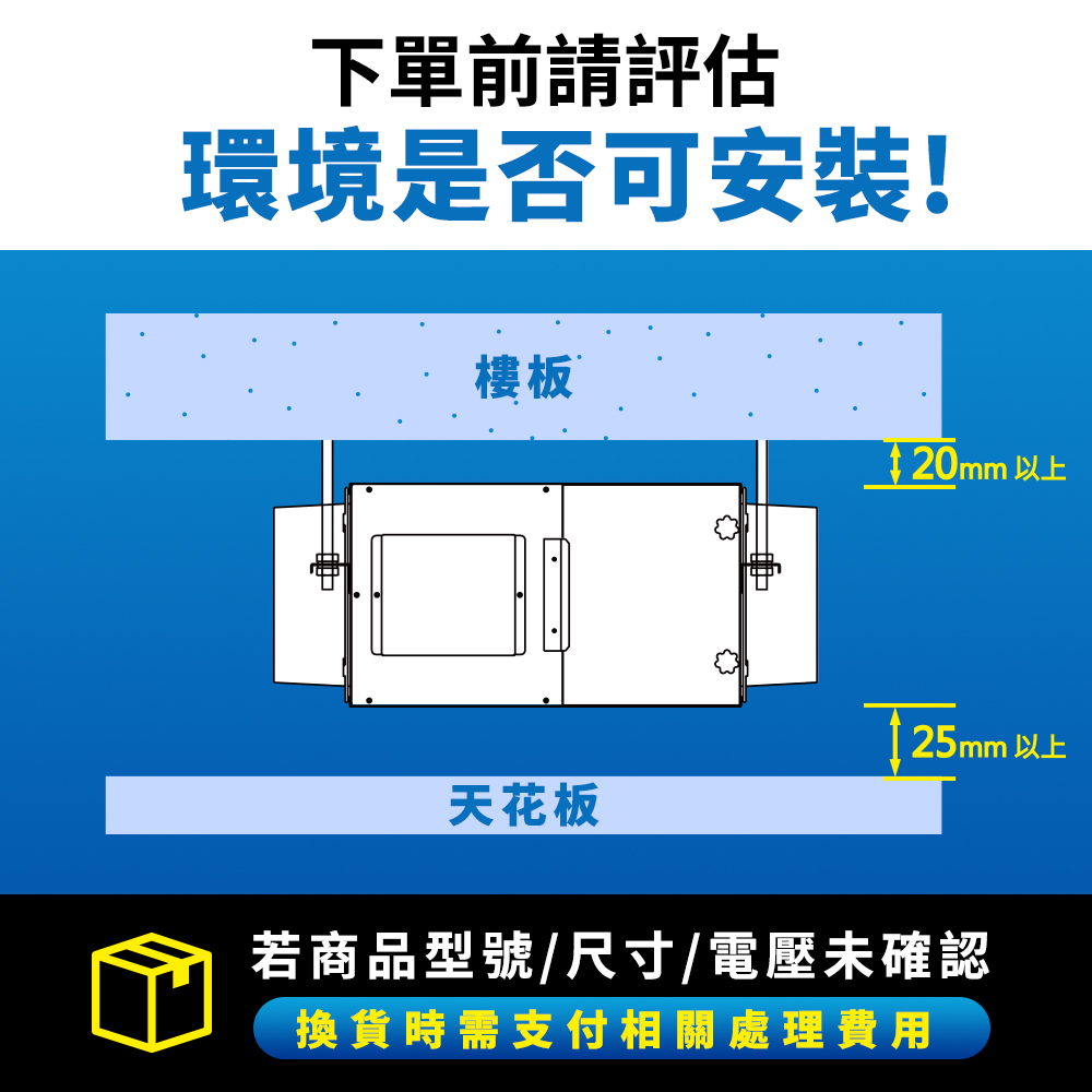 【台達電子】全室淨化新風機 正壓PM2.5進氣型管道扇 標準型 適用110坪 含濾網 控制面板另購(VDB50ANXT-F), , large