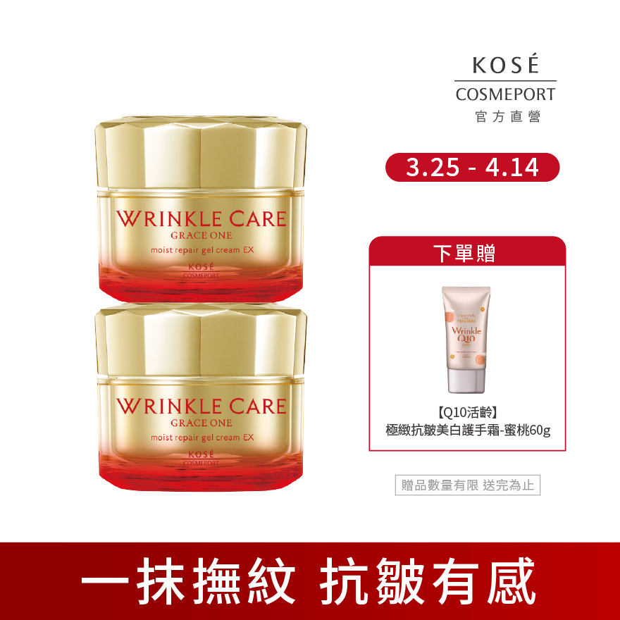 KOSE Supreme Huoyan Officially Directly Sold Age-Rejuvenating Anti-Wrinkle Cream 100g | Buy Qili, , large