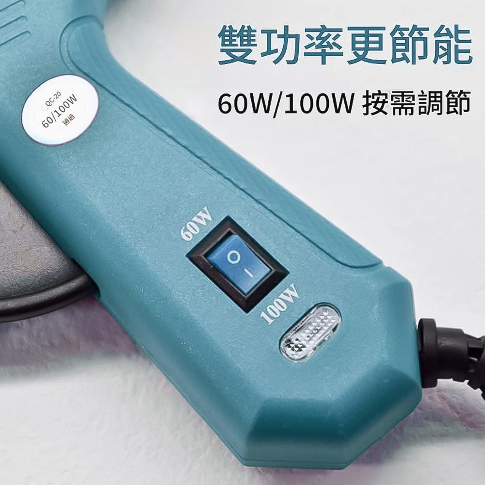 Dual-temperature 60/100W hot melt glue gun 110V (Taiwan standard), , large
