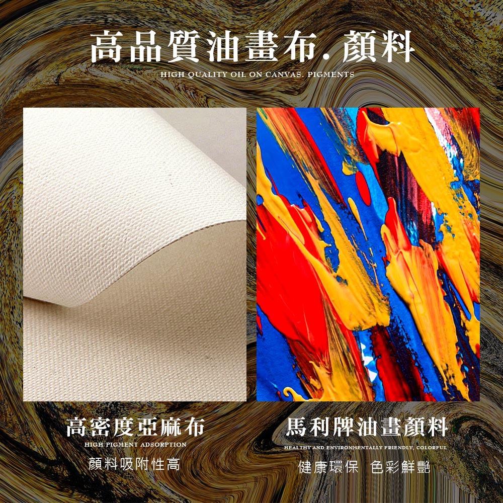【御畫房】孔雀富貴 國家一級畫師手繪油畫60×90cm(VF-111), , large