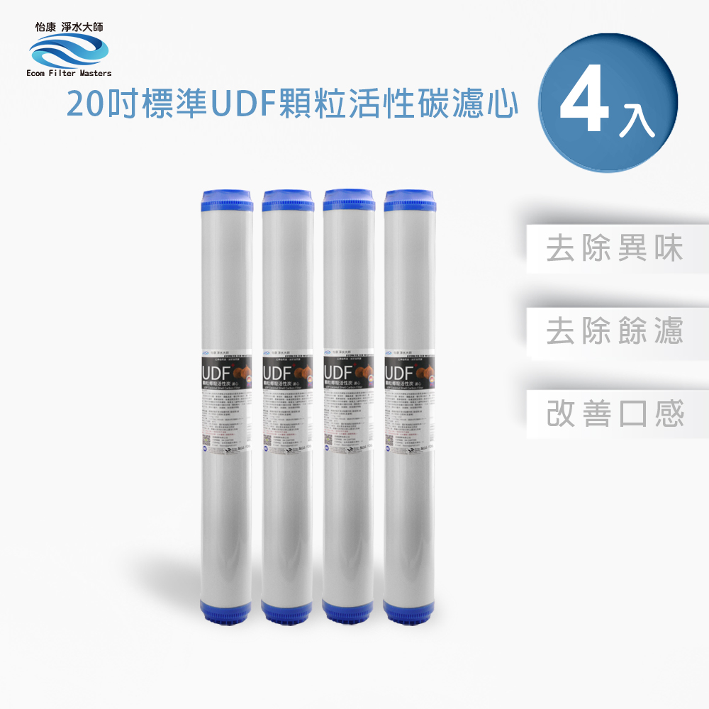 ECOM FILTER, , large