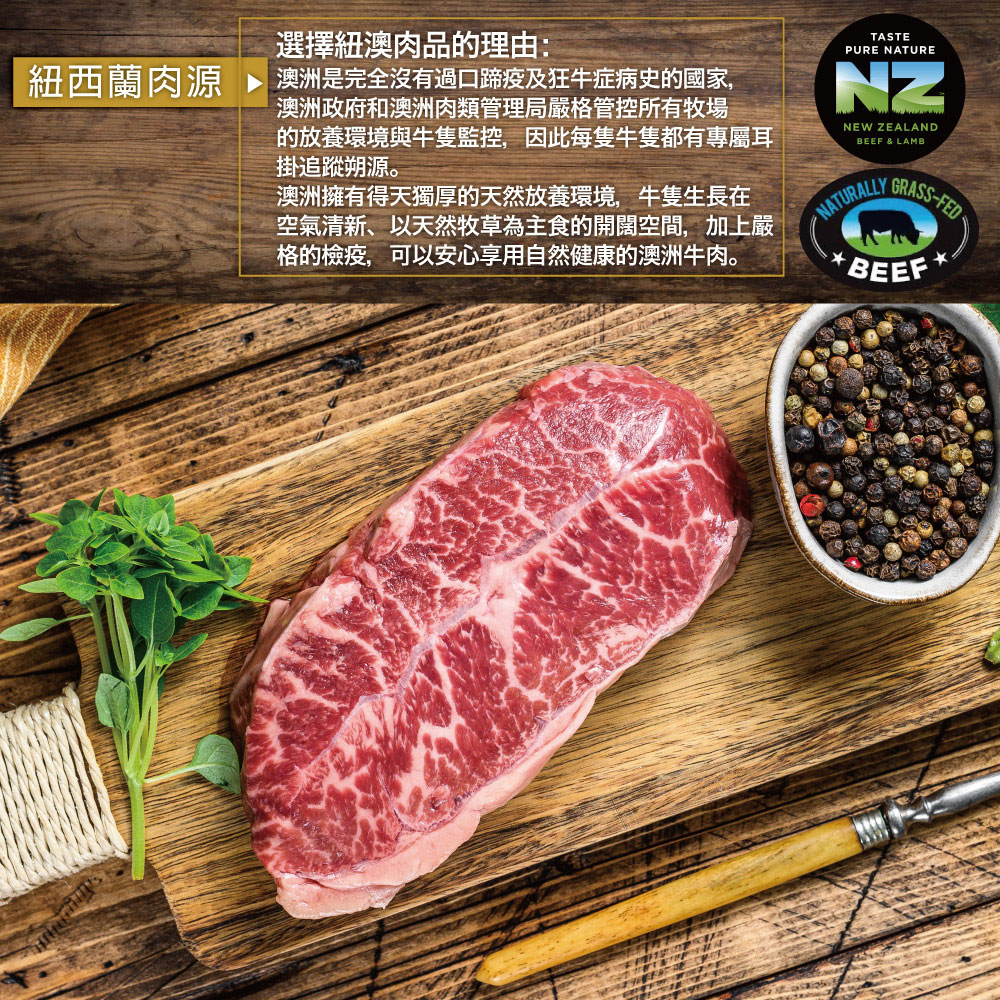 約克街肉鋪 紐西蘭板腱牛排16片（100g/片&plusmn;10%/2片1包）, , large