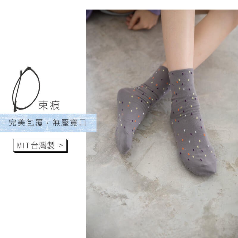 【現貨】Supima抗菌萊卡除臭襪-女寬口點點短襪 P6872, , large