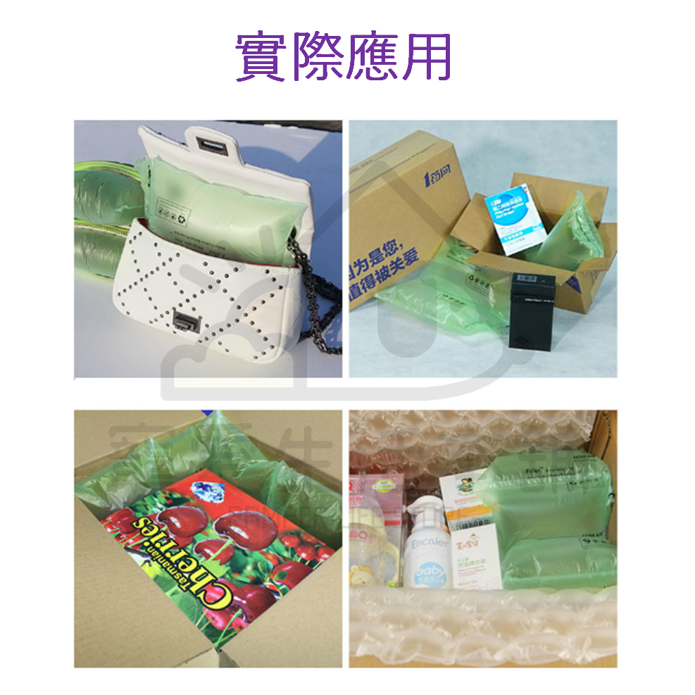 【寵愛生活本舖】再生料填充袋（未充氣）整捲700m價格 氣泡紙 再生料包材 回收料 緩衝袋, , large