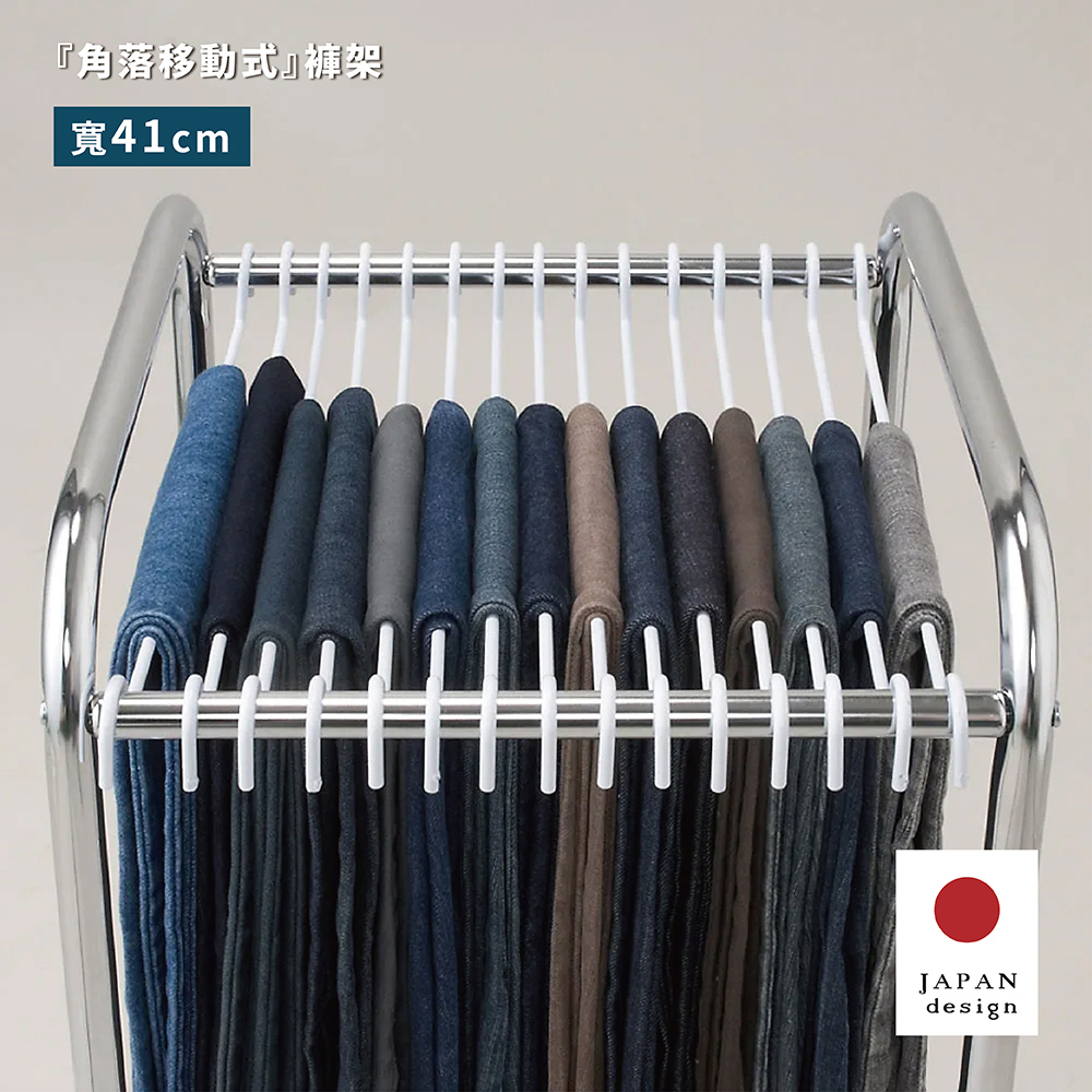 【Fujidinos】Japan-Designed, Taiwan-Made Corner Mobile Pants Rack – 15 Hangers (with Dust Cover / Pants Storage / Drying Rack / Towel Hanger / Scarf Organizer Rack), , large