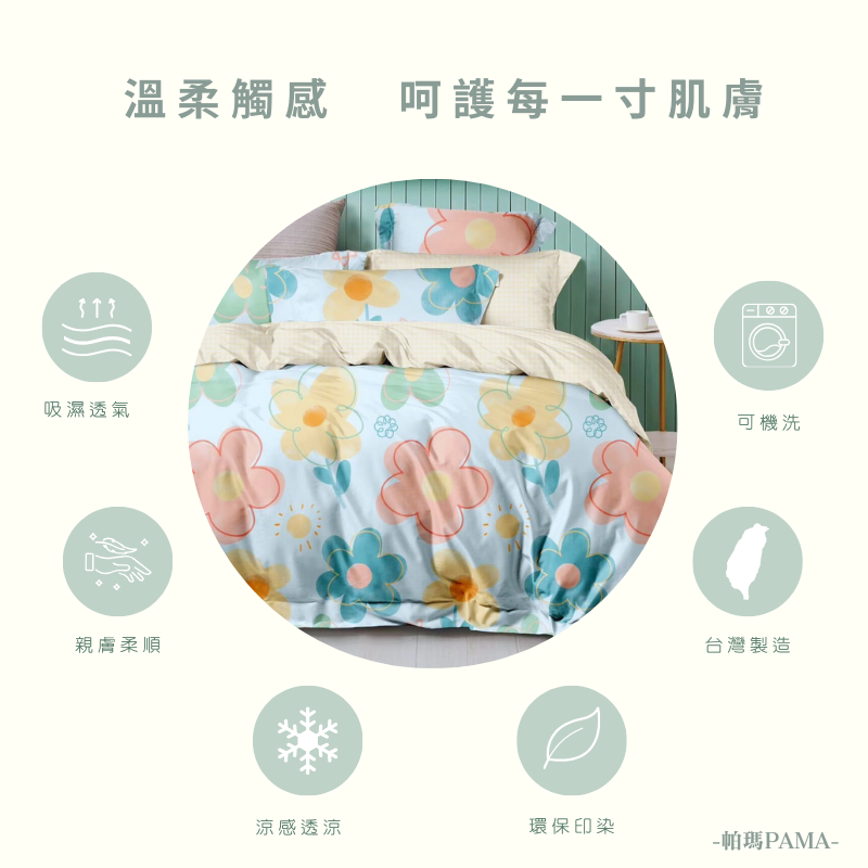 50% Lyocell fiber single bed pack, , large