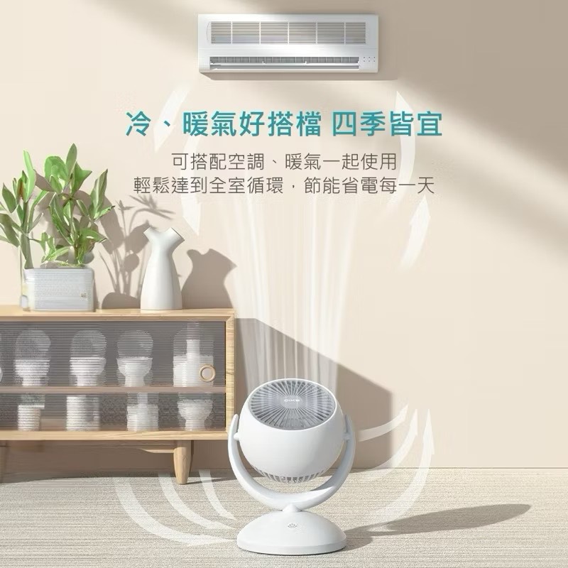【Leo手機周邊專賣店】DIKE戴克 6吋自動擺頭USB充電式風扇 / DUF320WT, , large