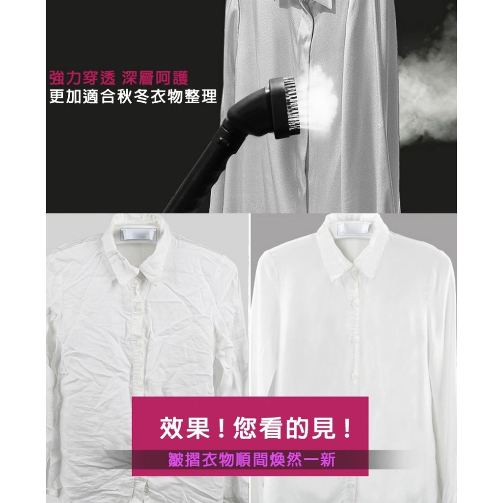 金德恩 GS MALL 台灣製造 一組 專業級直立蒸氣掛燙機 蒸氣掛燙機 蒸氣機 掛燙機 燙衣服 熨斗 直立蒸氣機, , large