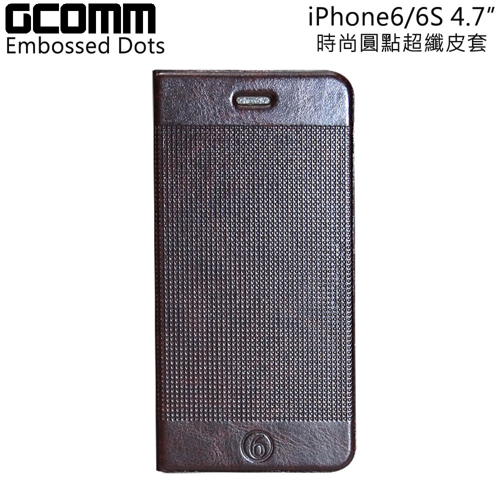 GCOMM iPhone 6S/6 Embossed Dots 時尚圓點超纖皮套 深咖啡, , large