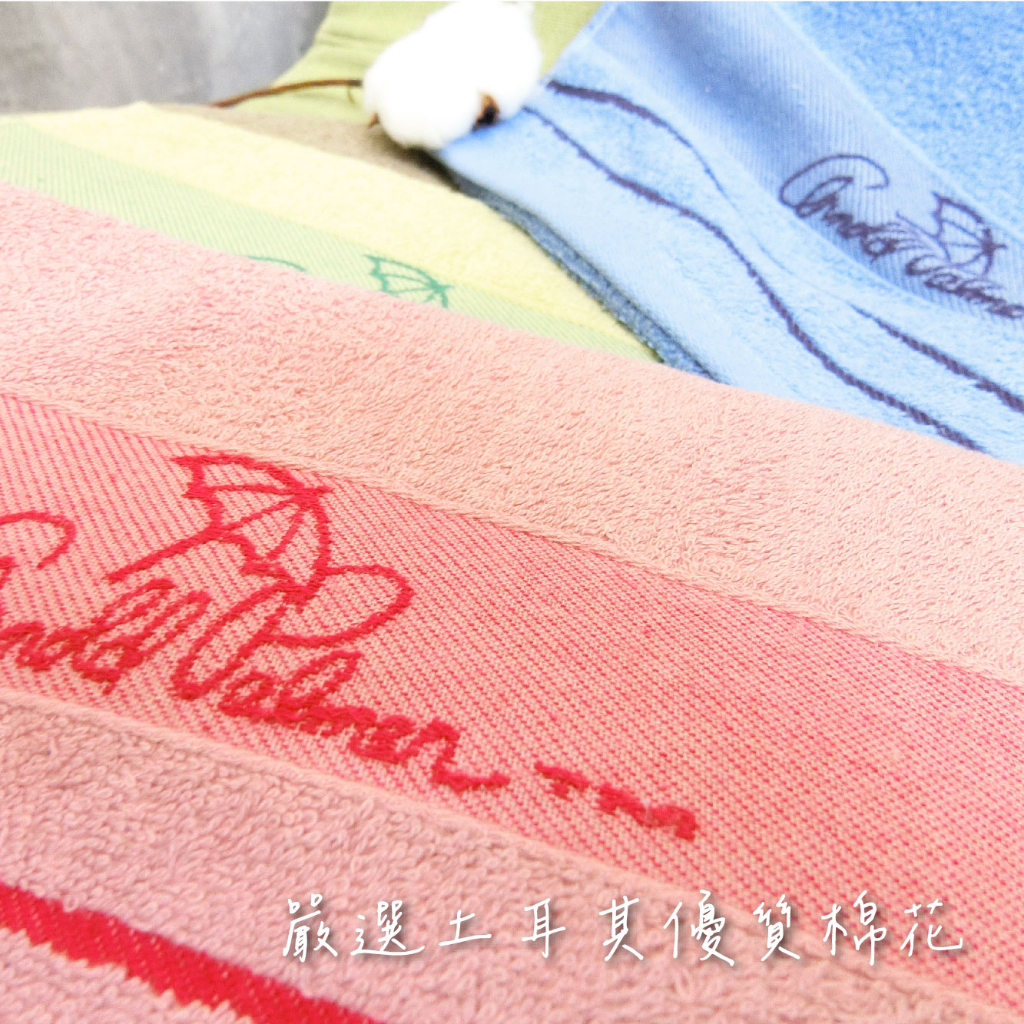 [Kaimei Cotton Industry] 4 in the group, random and excellent, MIT made in Taiwan, 28 taels of thick umbrella brand, jacquard simple LOGO adult towel/towel, home classic 4 colors, , large