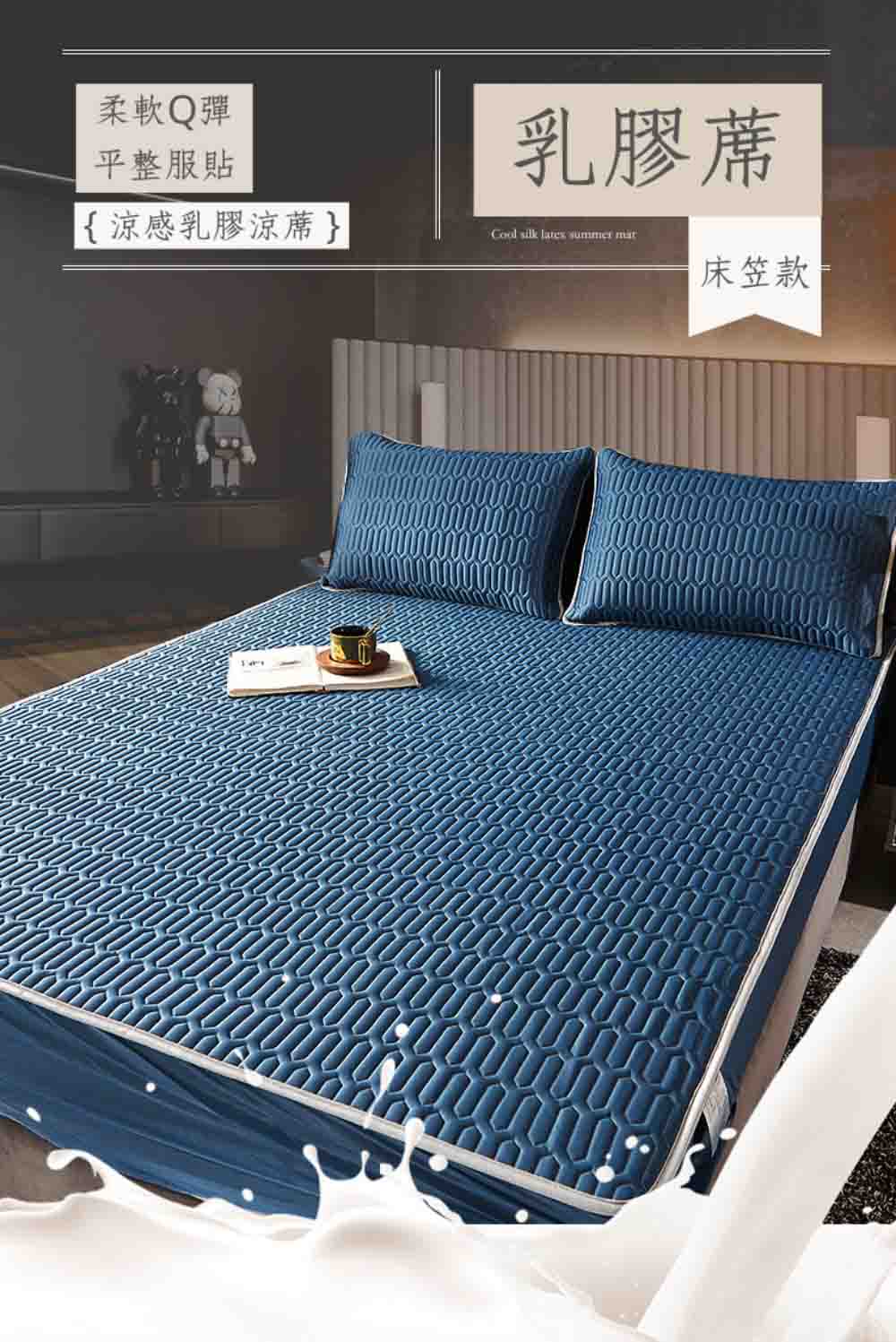 HABABY環安家居【禮盒组】床包式乳膠涼席 標準雙人   倉果綠, , large