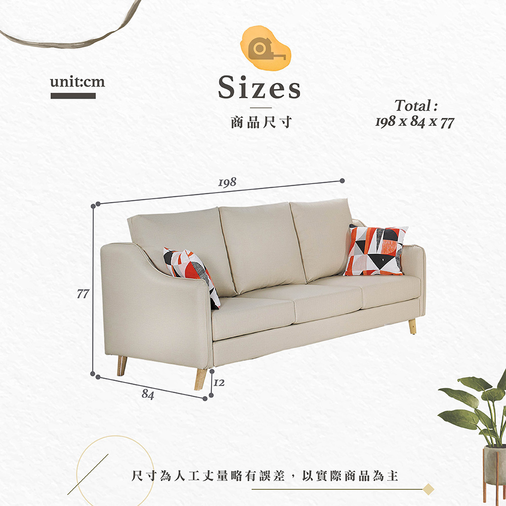 【Hampton 漢汀堡】米尼翁貓抓皮三人沙發, , large