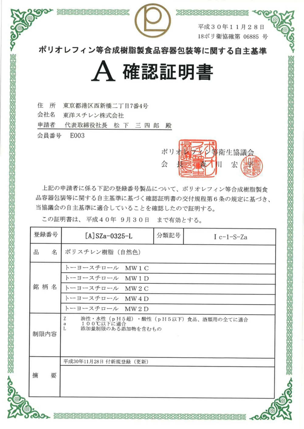 【bestco】日本製深型冰箱冷藏收納盒-大 (抽屜式手把/耐重3公斤), , large