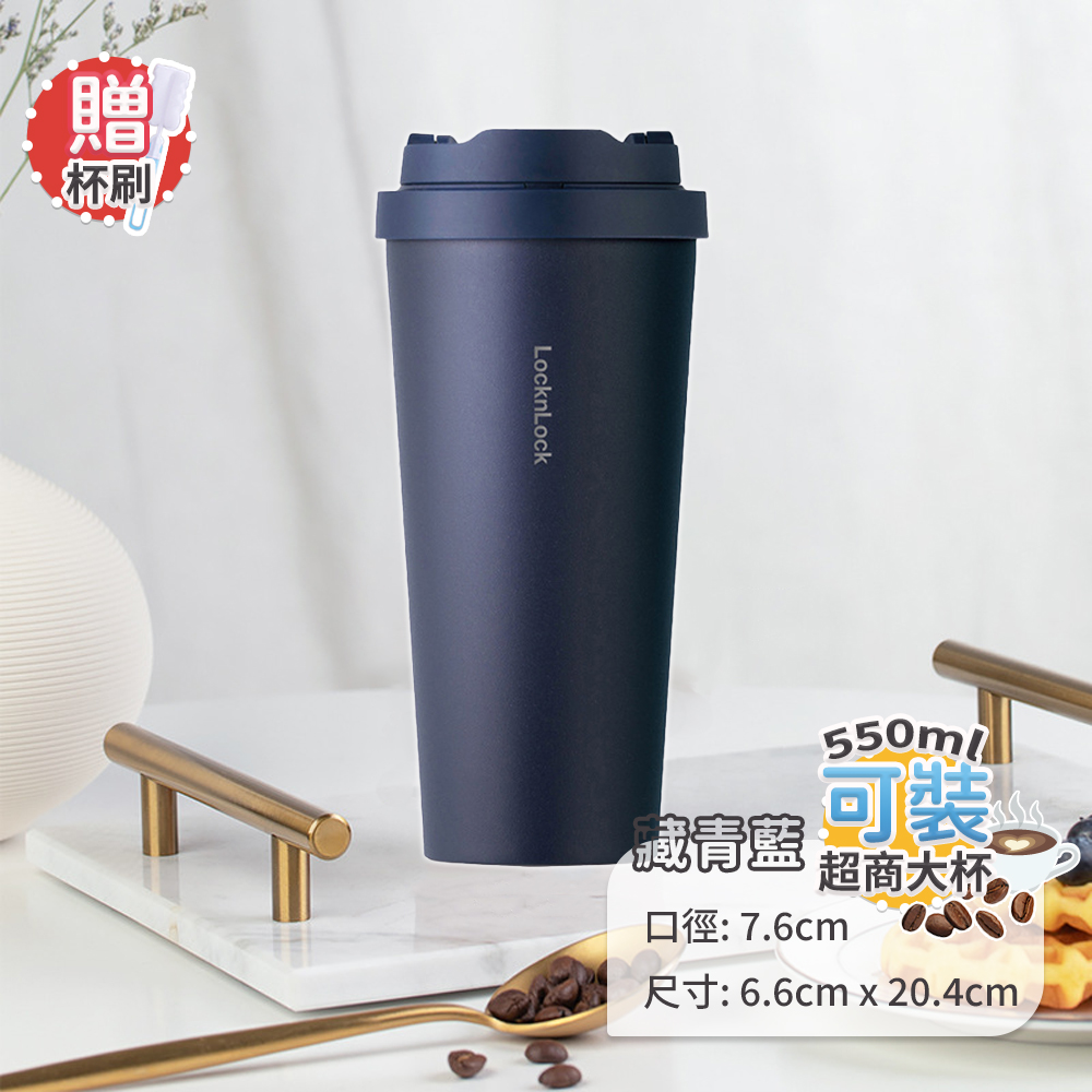 【LocknLock】316 Frosted Insulated Coffee Mug 550ml/mint green (Includes Cup Brush), , large