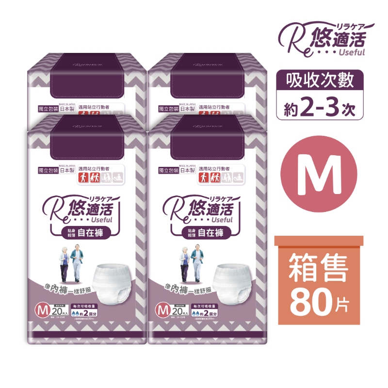 【悠適活】日本製自在褲2回300cc(M/20片/包*4包/共80片/箱), , large