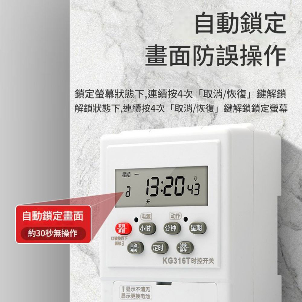 KG316T-40A Microcomputer Timer, , large