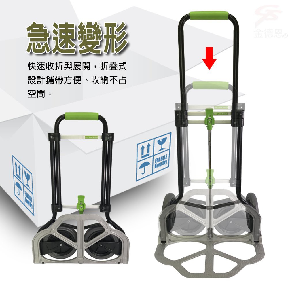 GS MALL 台灣製造 耐重王運輸手推車 100x49x46cm 耐重推車 運輸車 手推車 推車 載重推車 運輸推車, , large