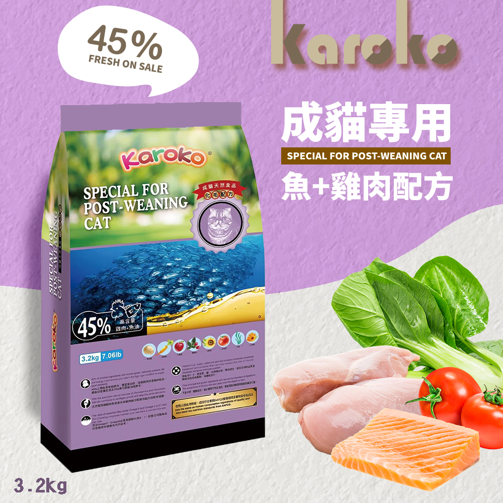 KAROKO, , large