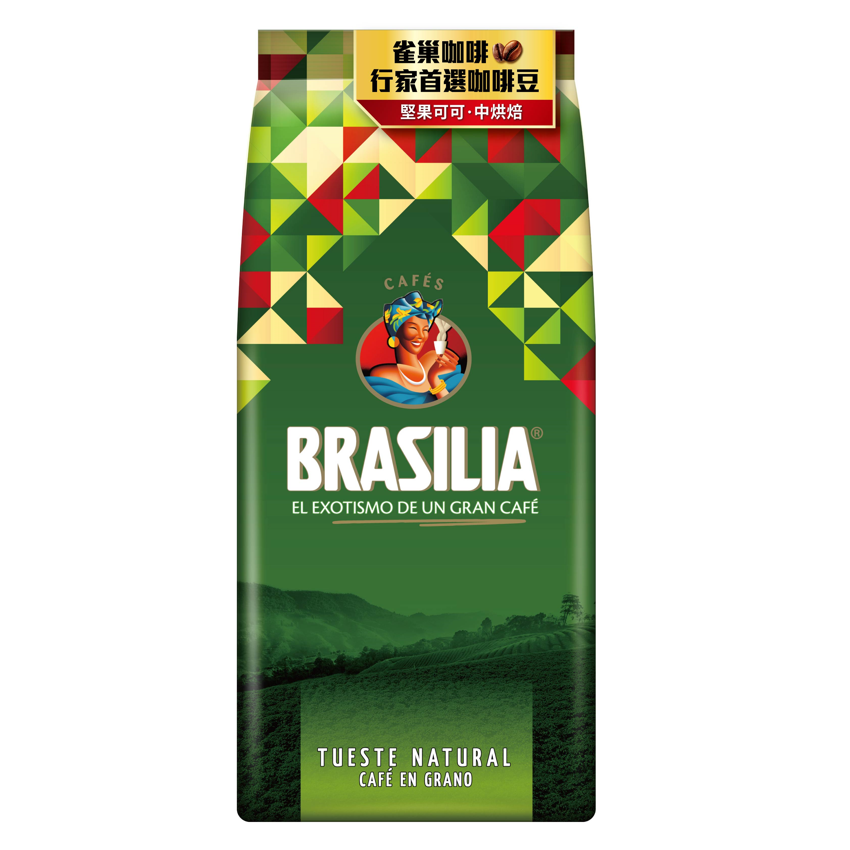 BRASILIA Rstd Coffee Natural, , large