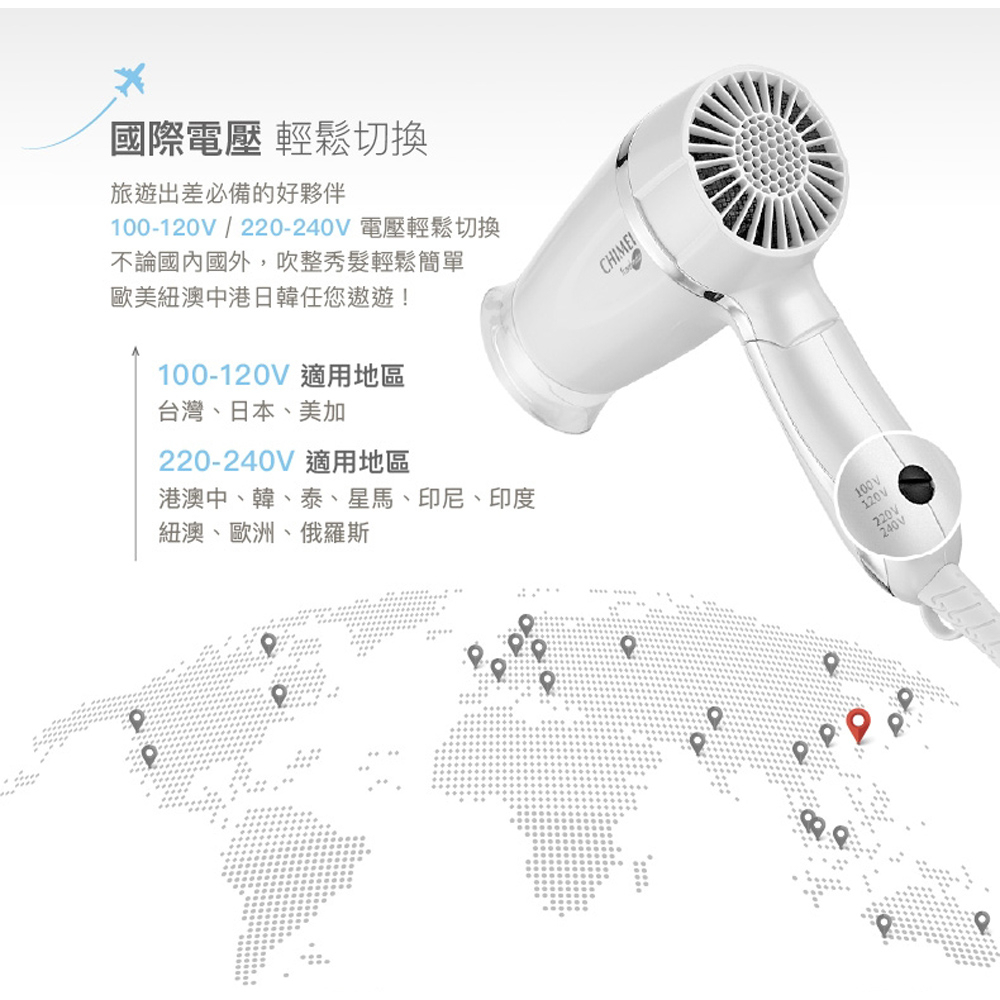 CHIMEI Dual Voltage Ion Hair Dryer HD-20FCN0, , large