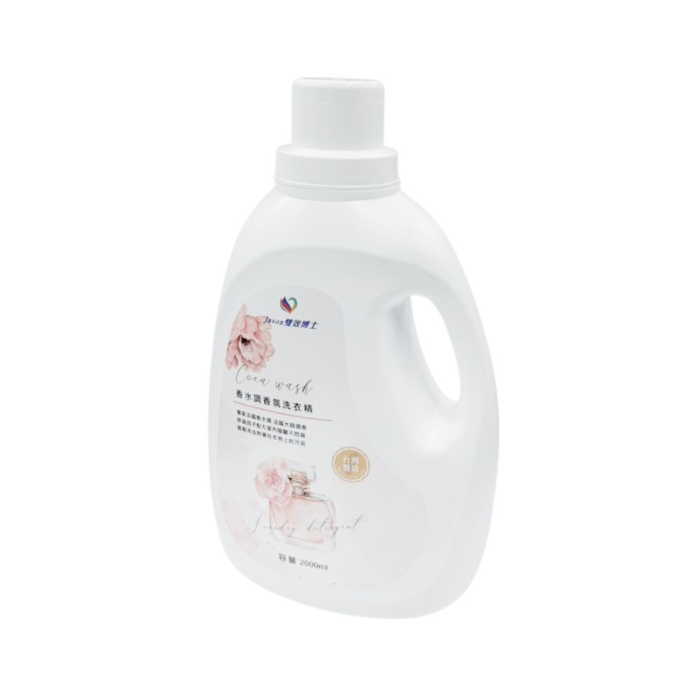 GS MALL 台灣製造 一罐 法式香氛洗衣精 2000ml 洗衣精 香水洗衣精 衣物清潔劑 洗衣清潔, , large