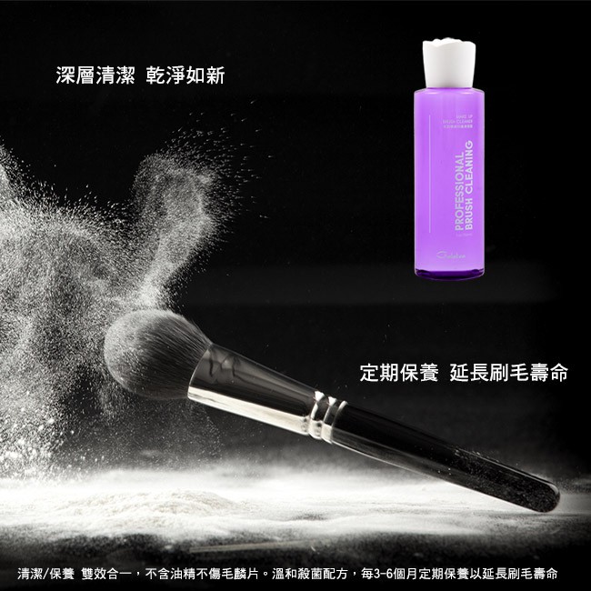 【Galatea葛拉蒂】 紅木系列 中圓眼影刷 / 中遮瑕刷R4BF, , large