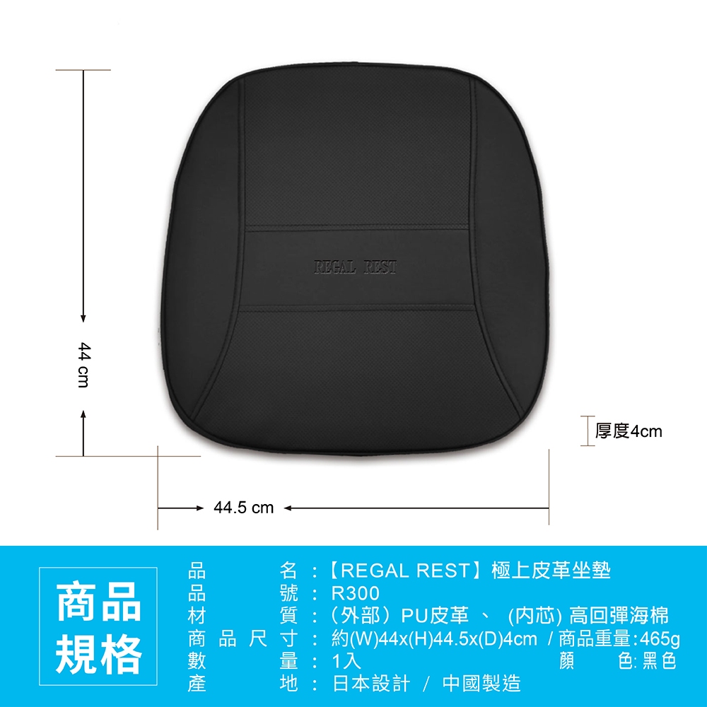 Seat Cushion, , large