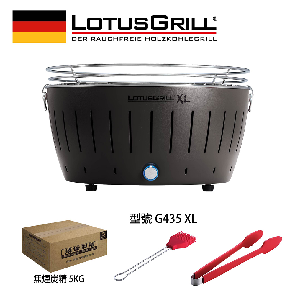【LotusGrill】THE SMOKELESS GRILLING SET OF 4PCS (G435 XL), , large