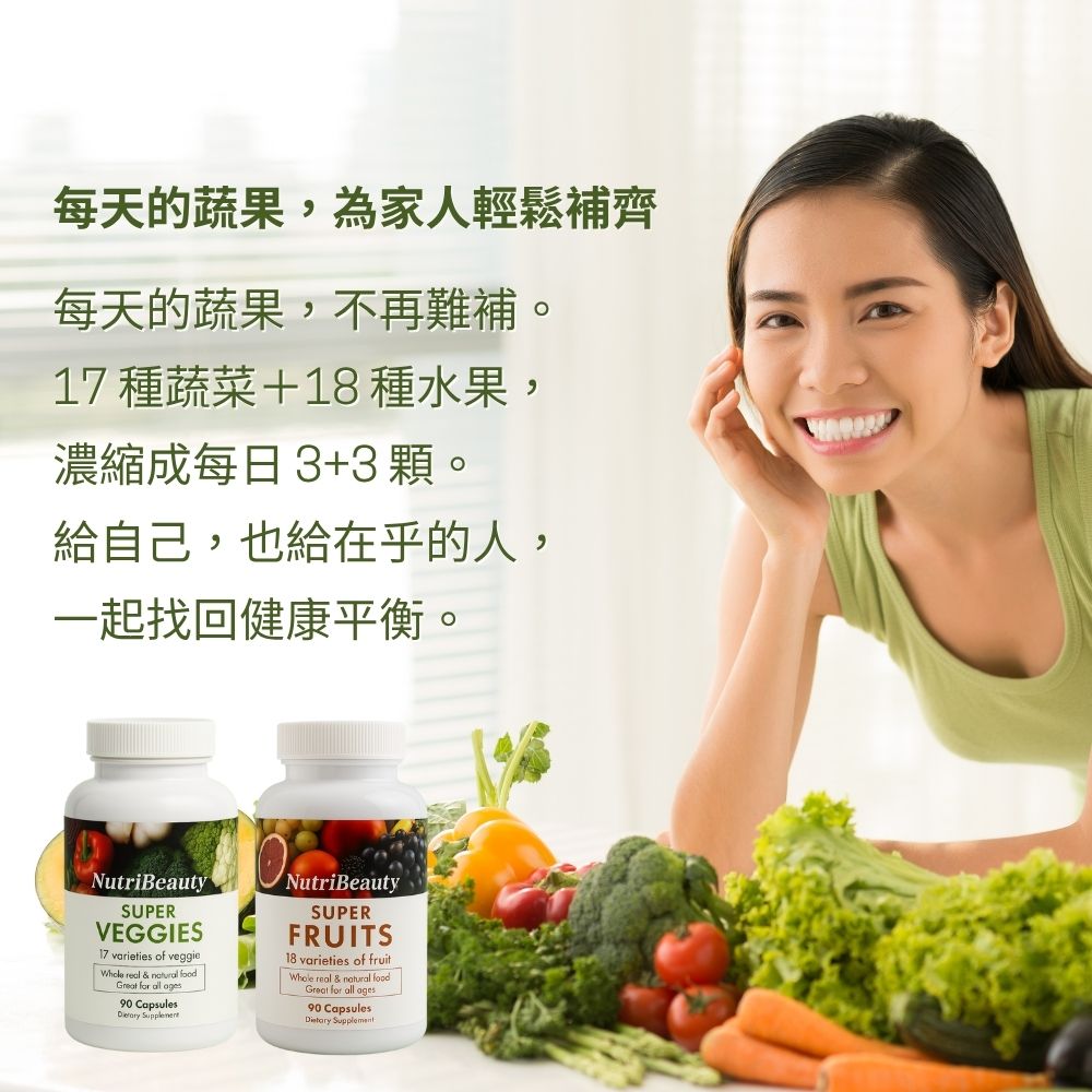 [莫斯]妮萃美超級蔬菜＆超級水果膠囊組X3組(6瓶), , large