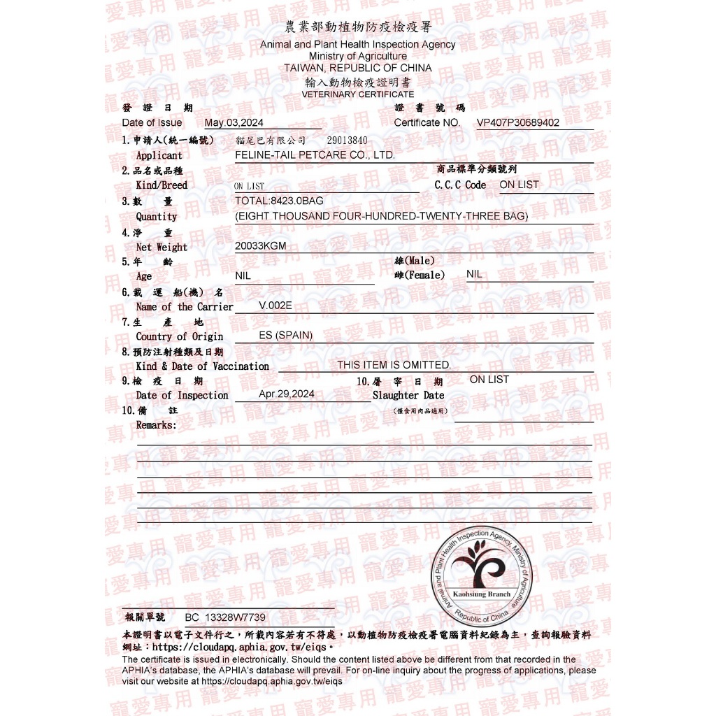 【寵愛生活本舖】西班牙進口-自然嗑-Dibaq迪貝可 天然貓糧7kg 迪貝可, , large