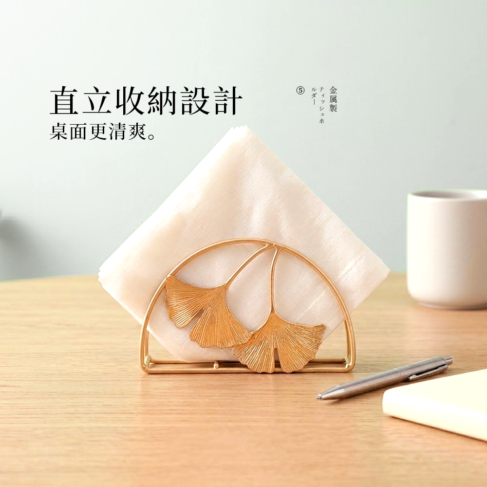 【上手家居】金屬紙巾架(衛生紙架/餐巾紙架/名片架)-羽毛葉, , large