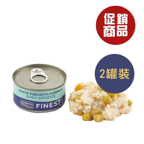 【倆寶貝精品館】海洋之星FISH4DOGS 鮮魚蔬菜犬罐85gｘ2罐《即期良品》 副食罐 狗罐頭 犬罐頭 肉塊 肉絲, , large